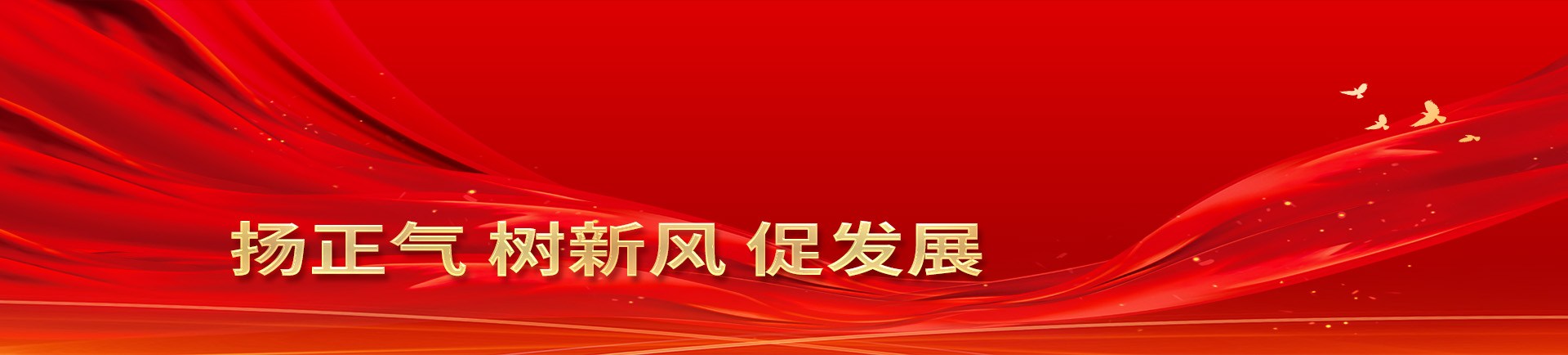 抚州市属农业发展集团专题宣传图二