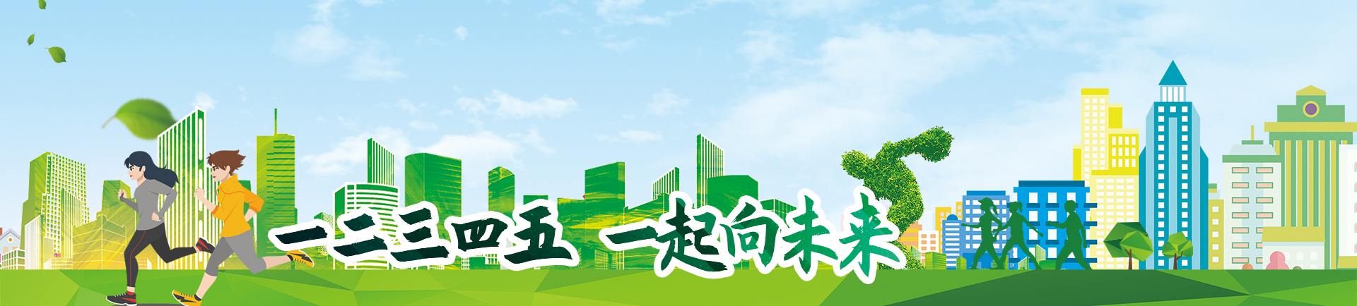 抚州市属农业发展集团专题宣传图五