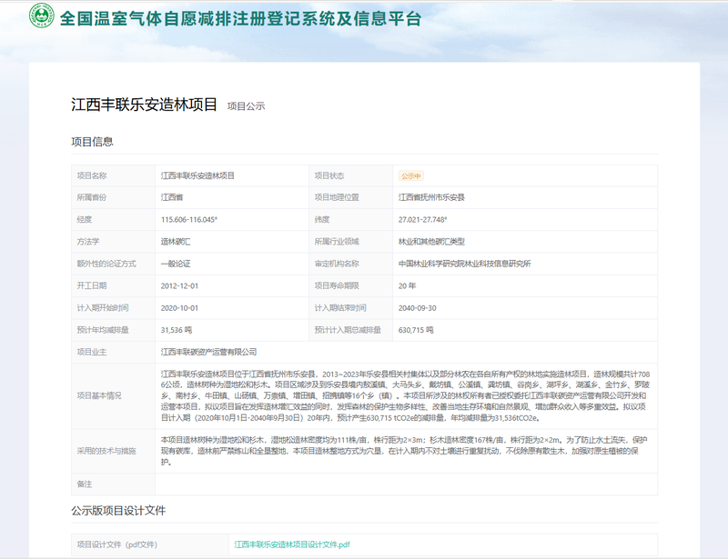 34aca9cc653b6ff45e61a8c668f998c.png